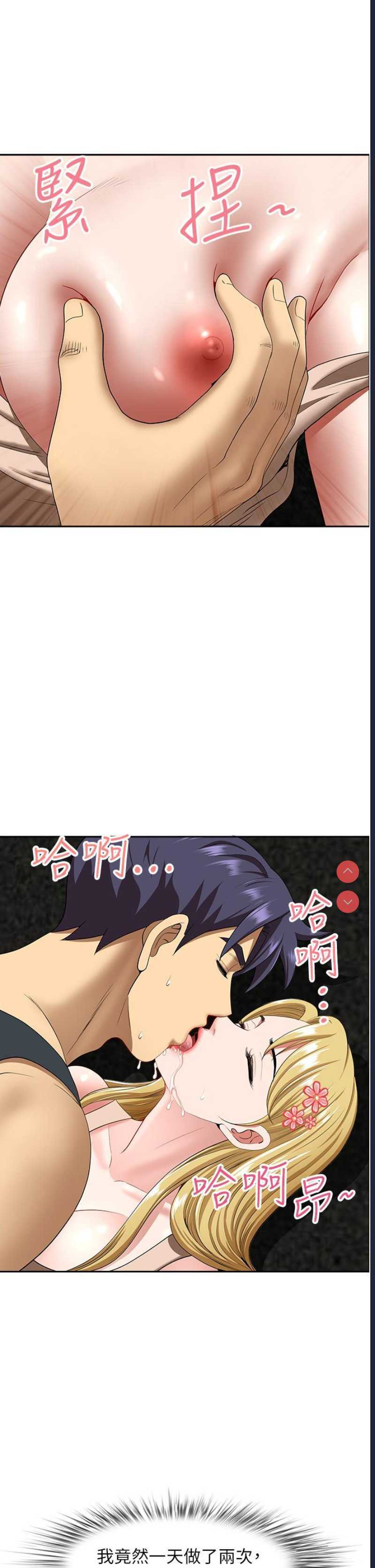 地方人妻们