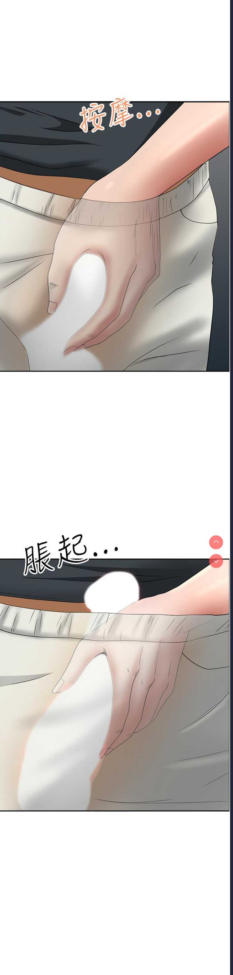 地方人妻们