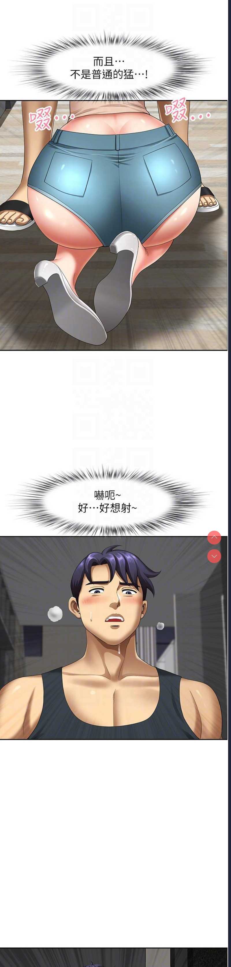 地方人妻们