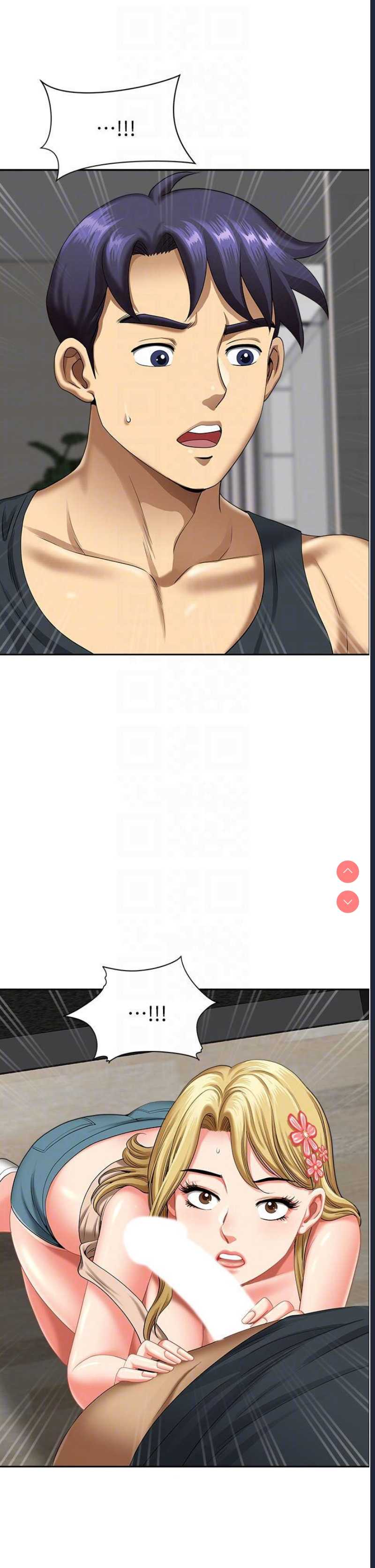 地方人妻们