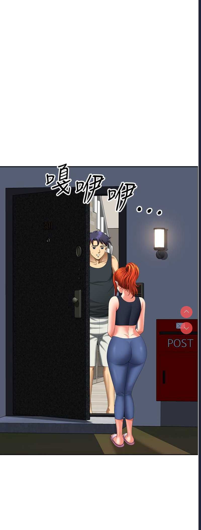 地方人妻们