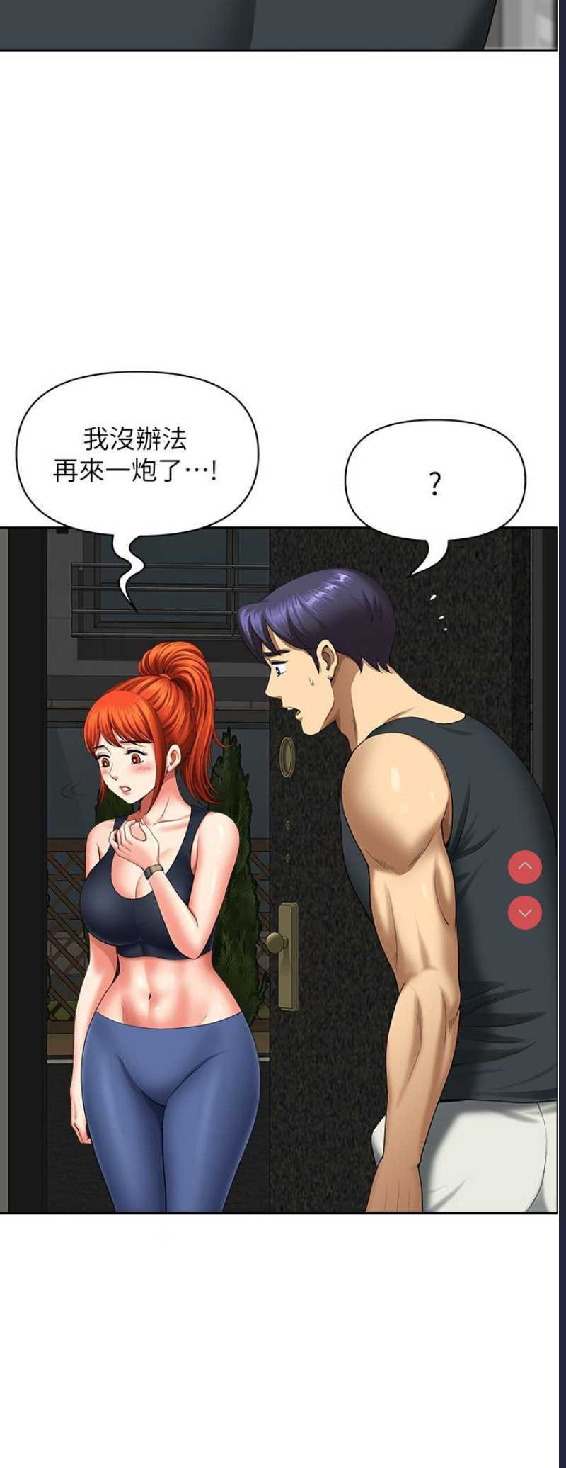 地方人妻们