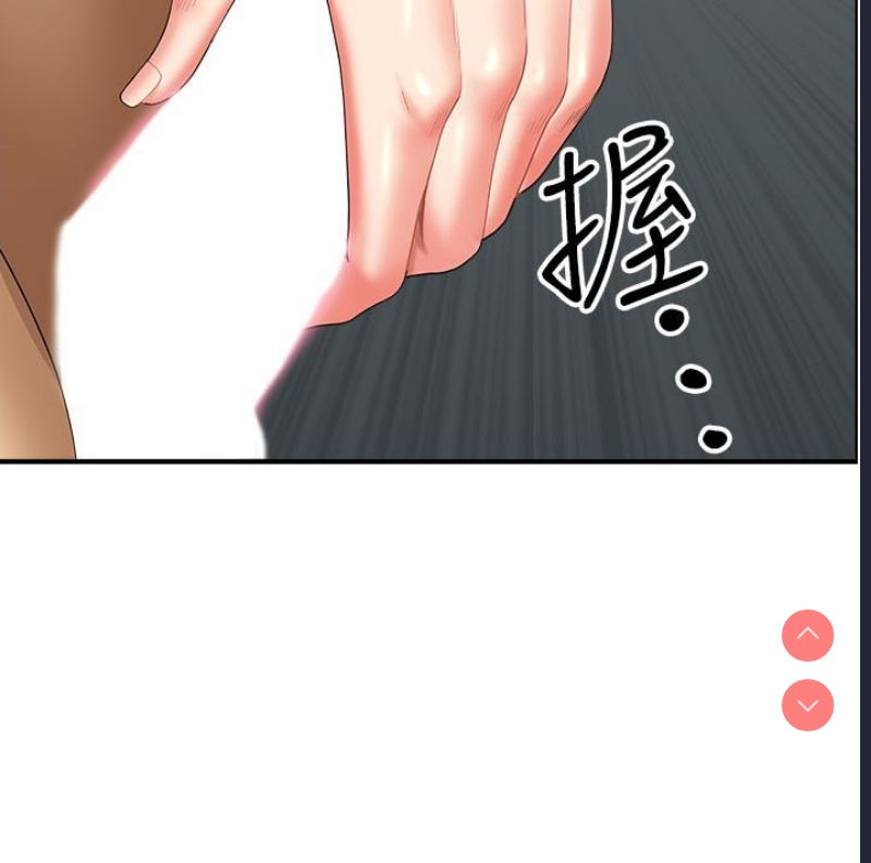 地方人妻们