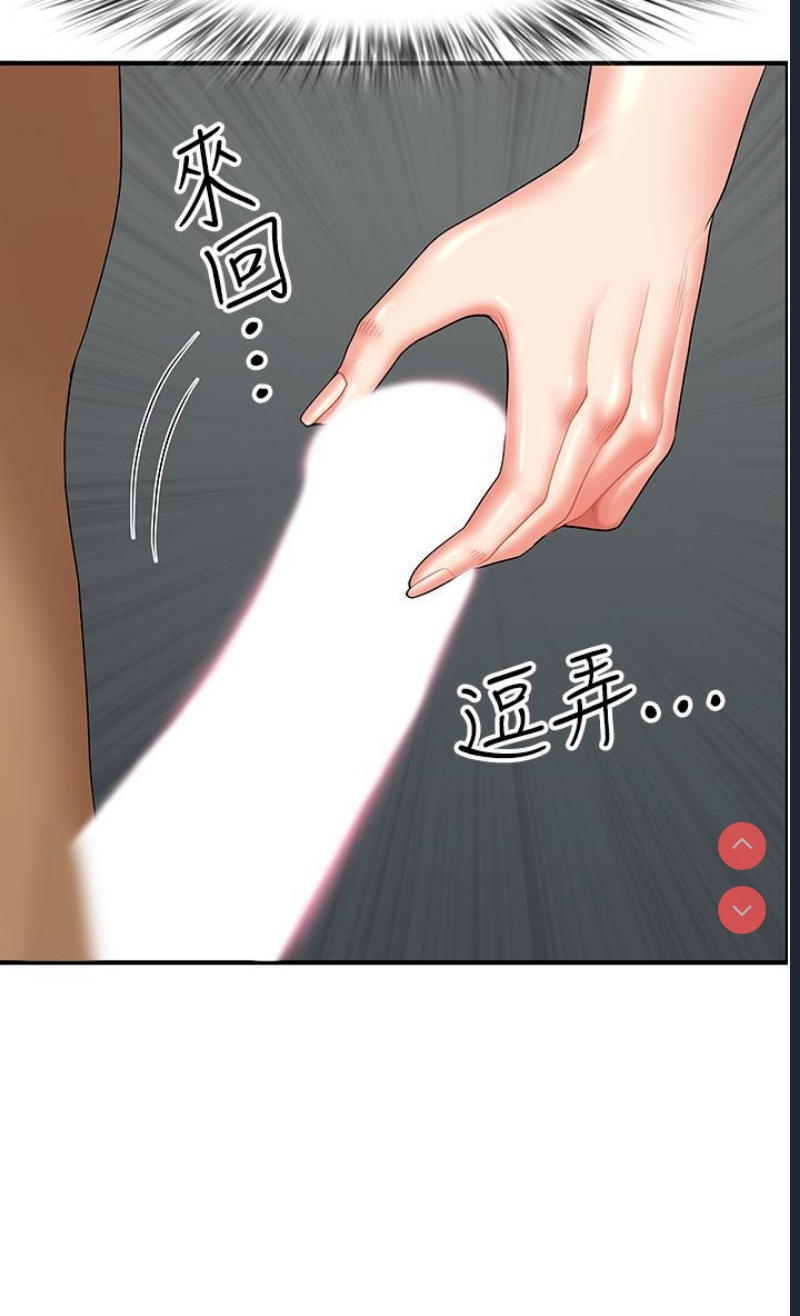 地方人妻们