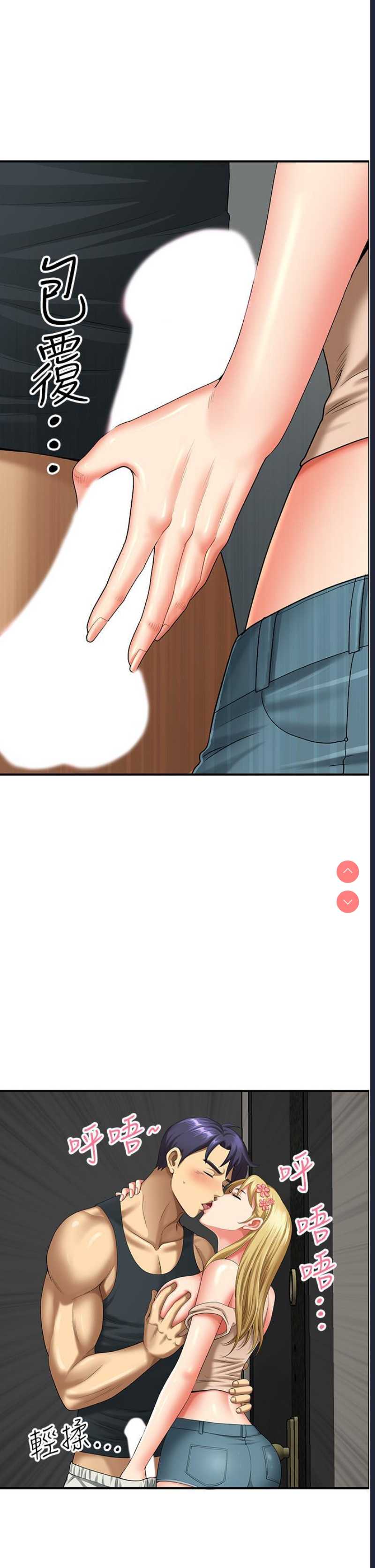 地方人妻们