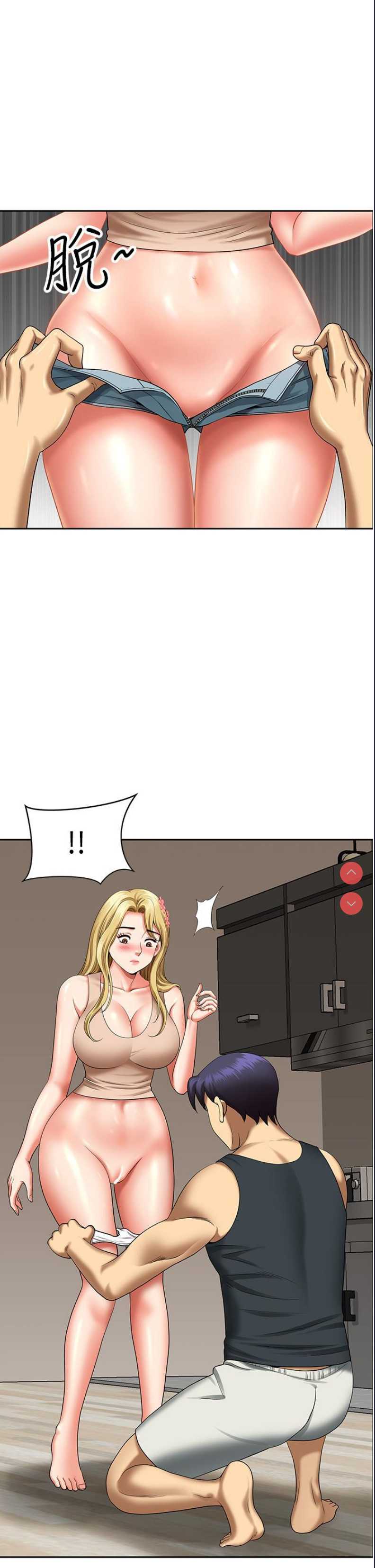 地方人妻们