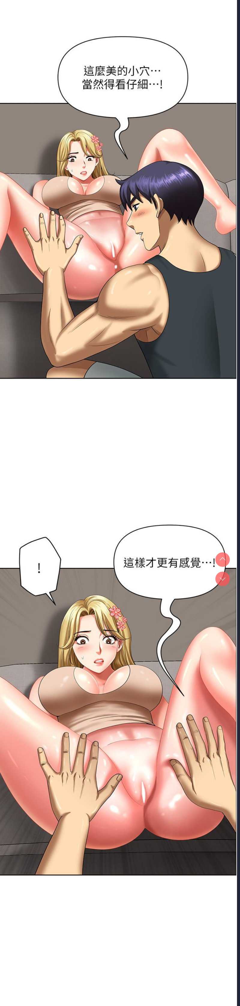 地方人妻们