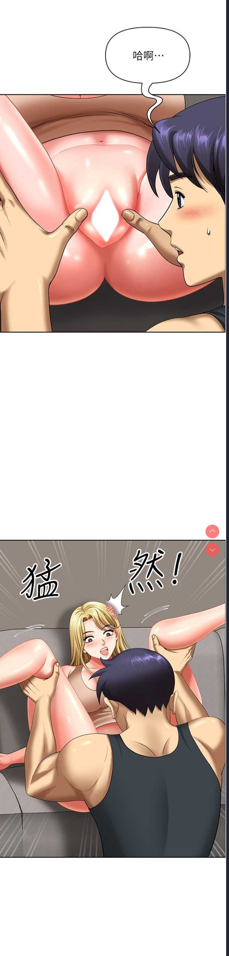 地方人妻们
