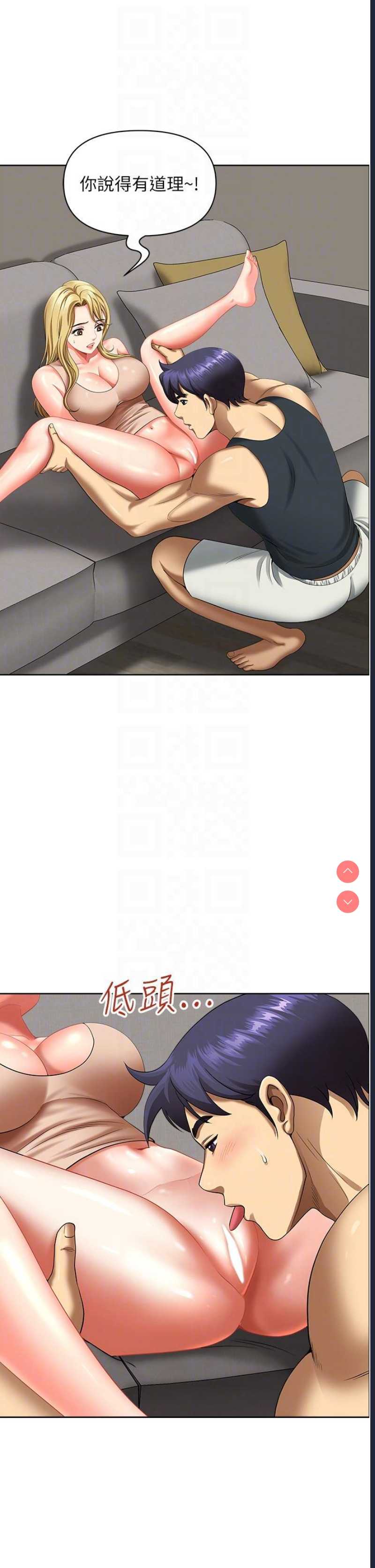 地方人妻们