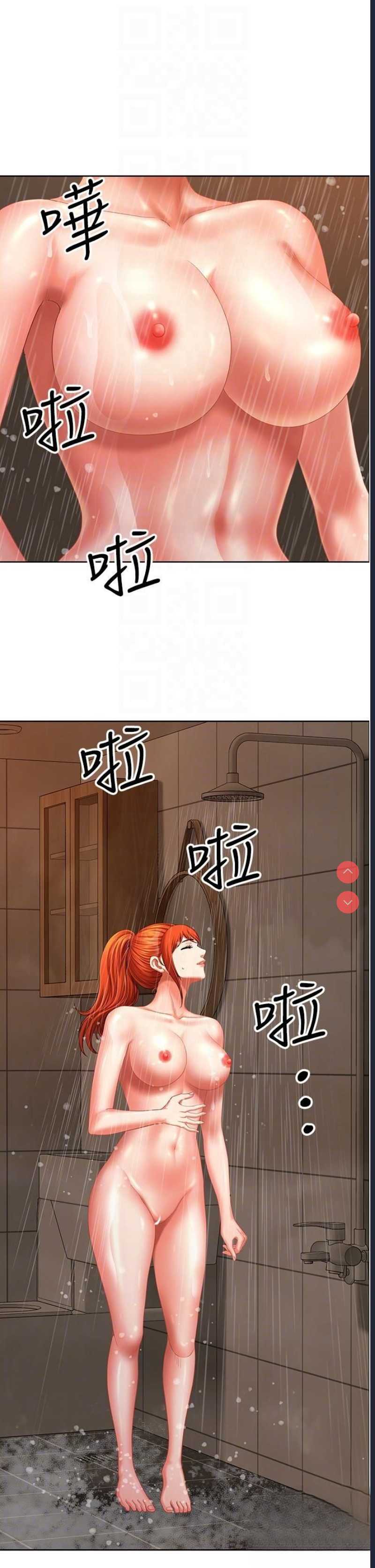 地方人妻们