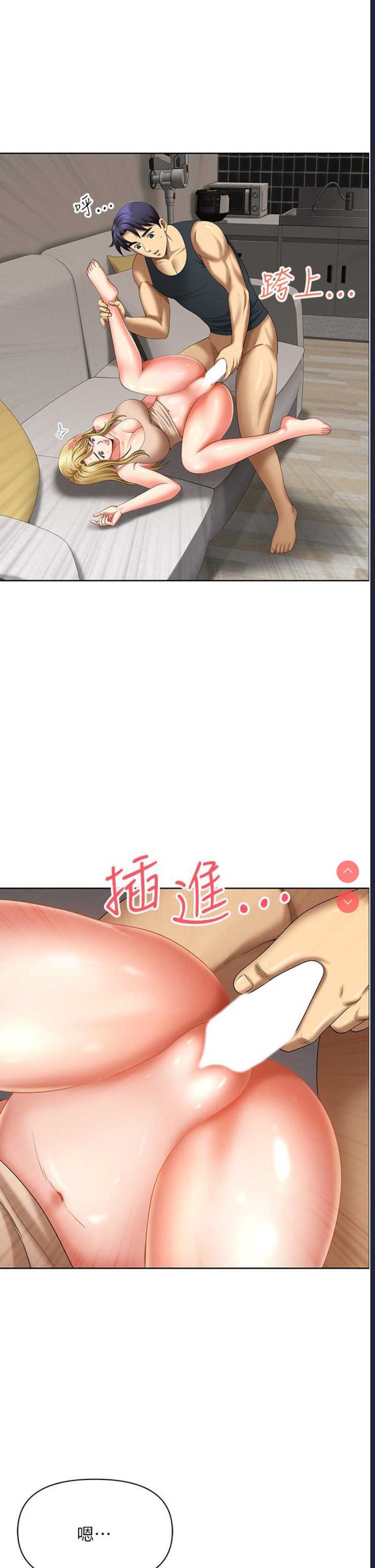地方人妻们