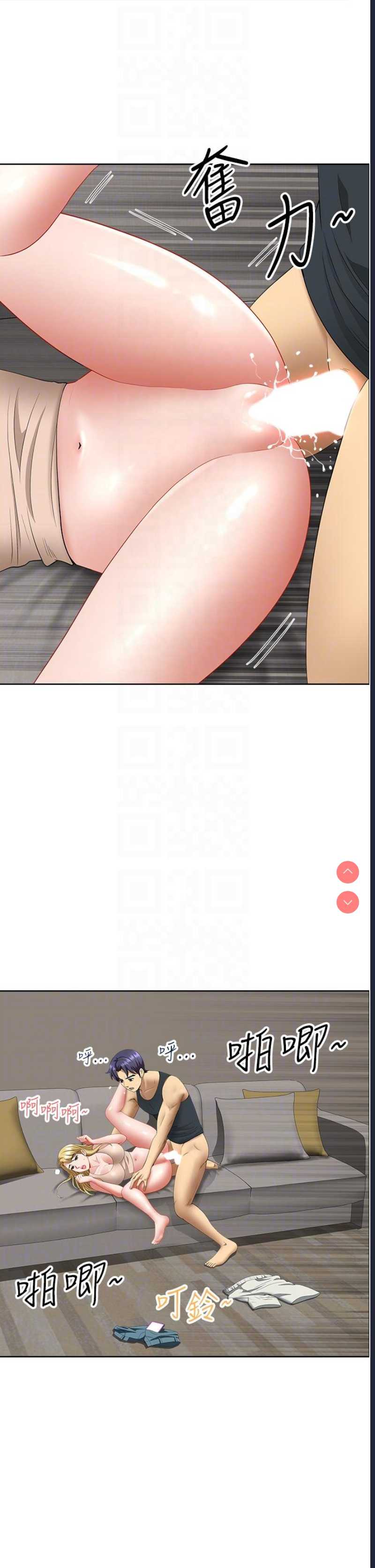 地方人妻们