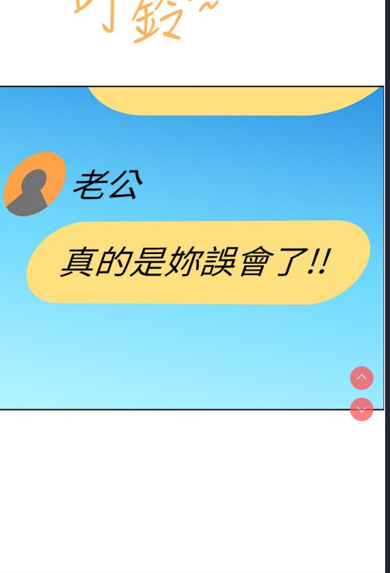 地方人妻们