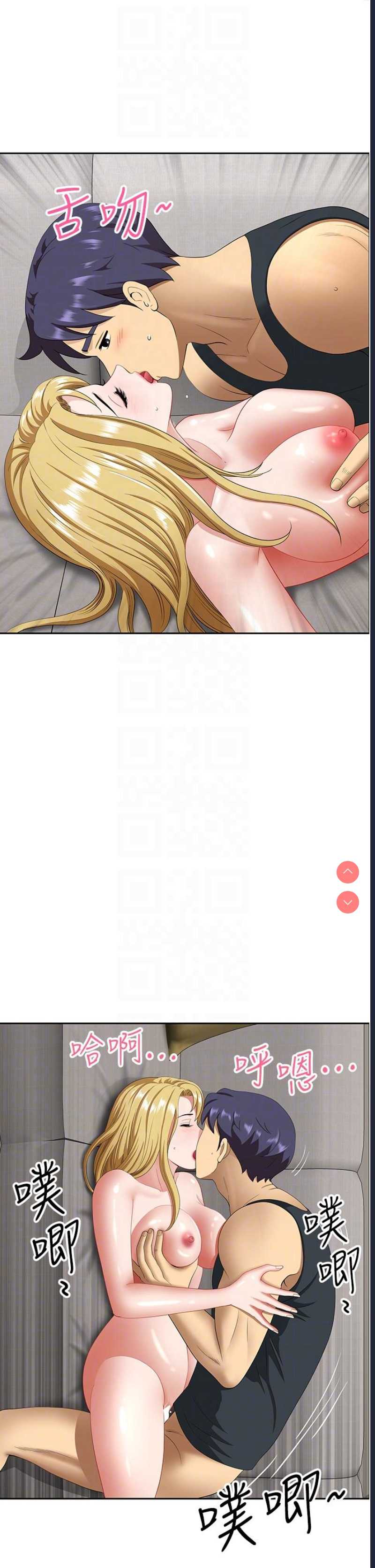 地方人妻们