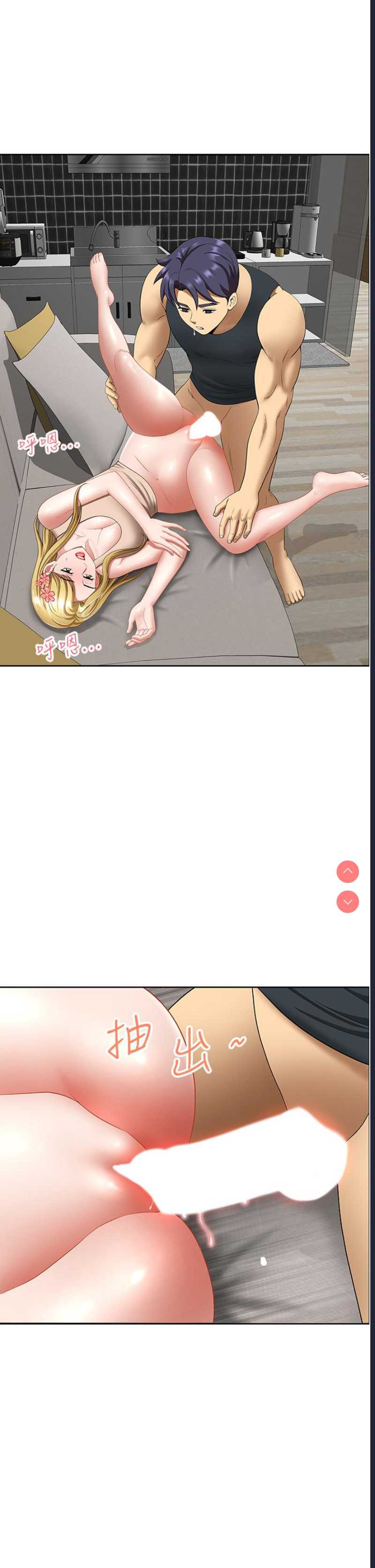 地方人妻们