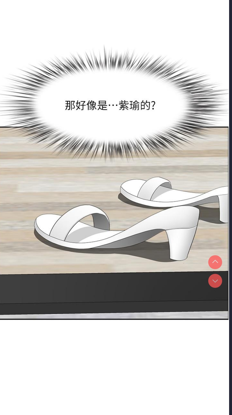 地方人妻们
