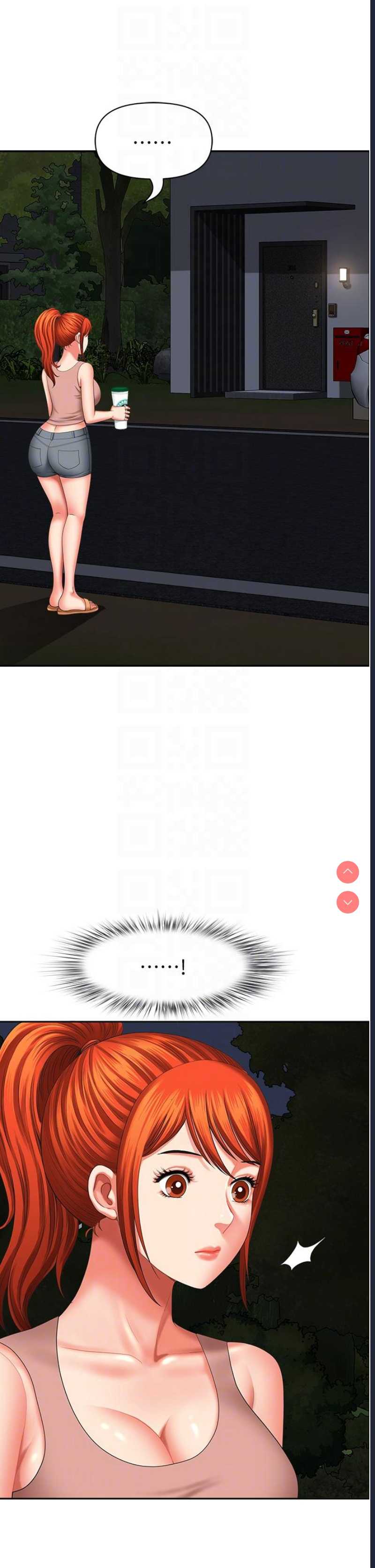 地方人妻们