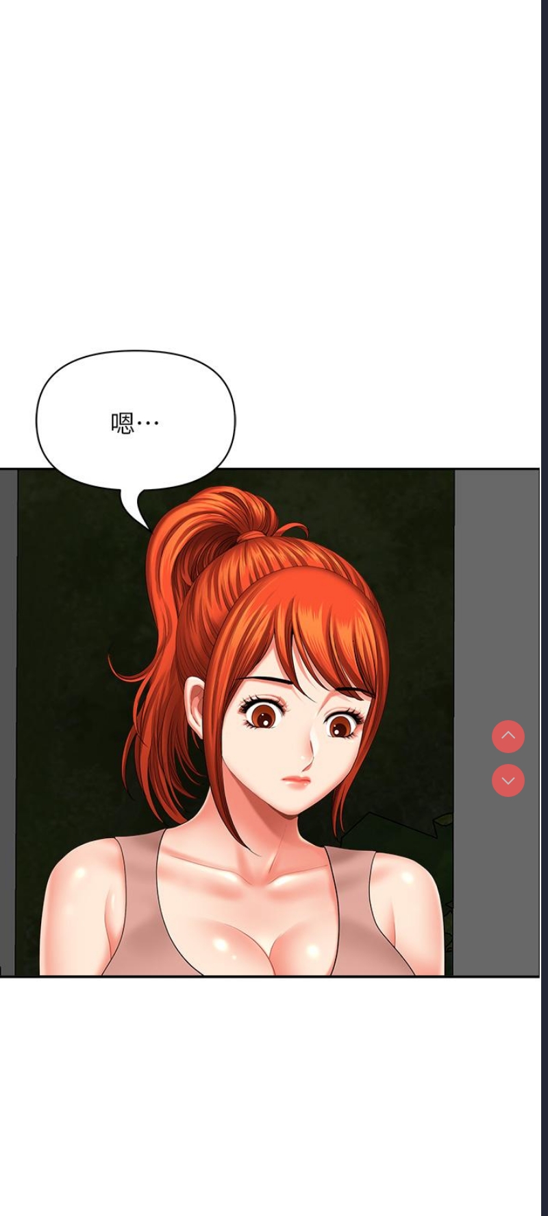 地方人妻们