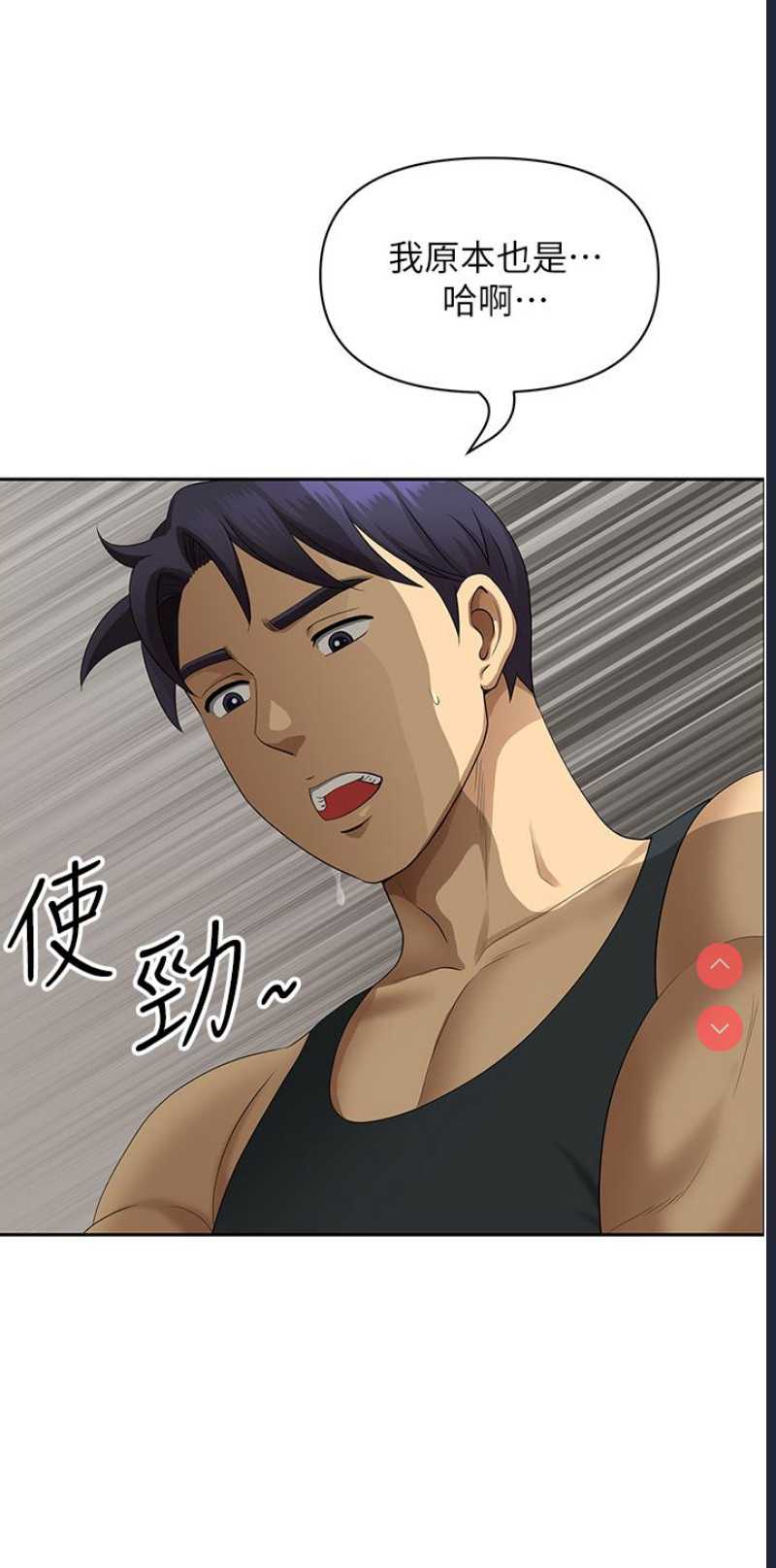 地方人妻们