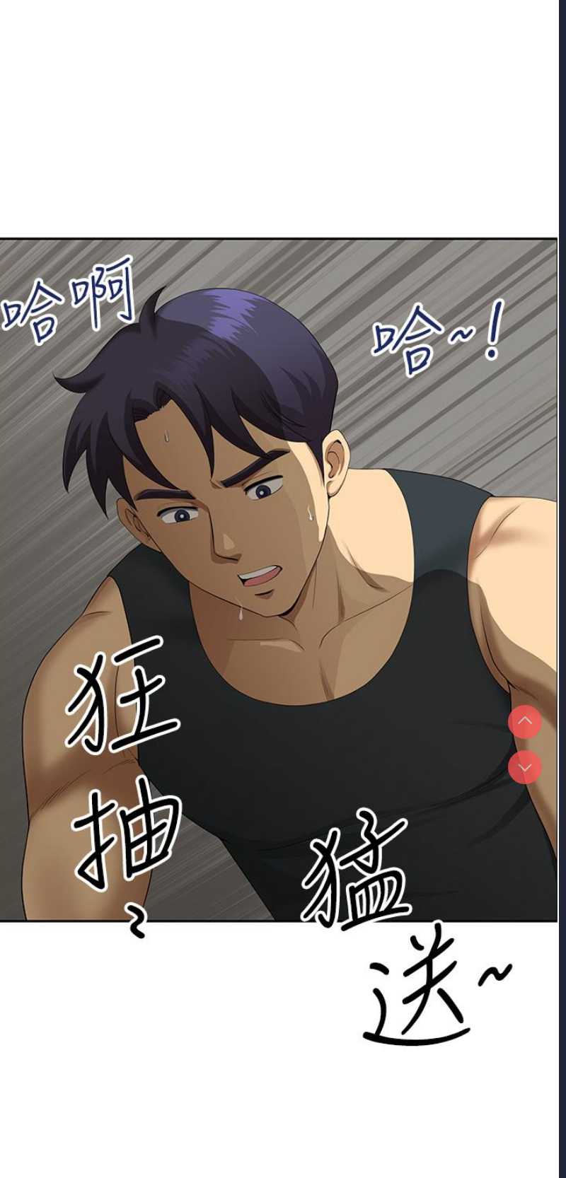 地方人妻们