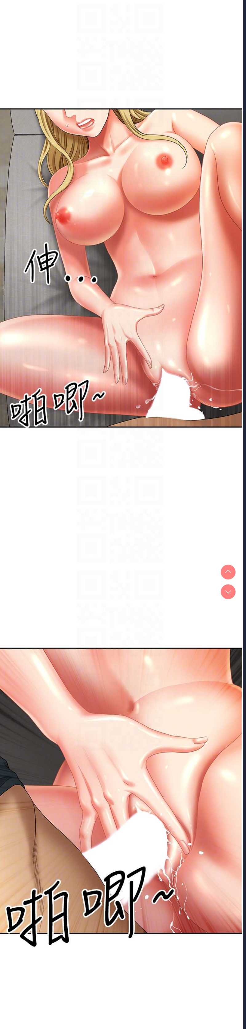 地方人妻们