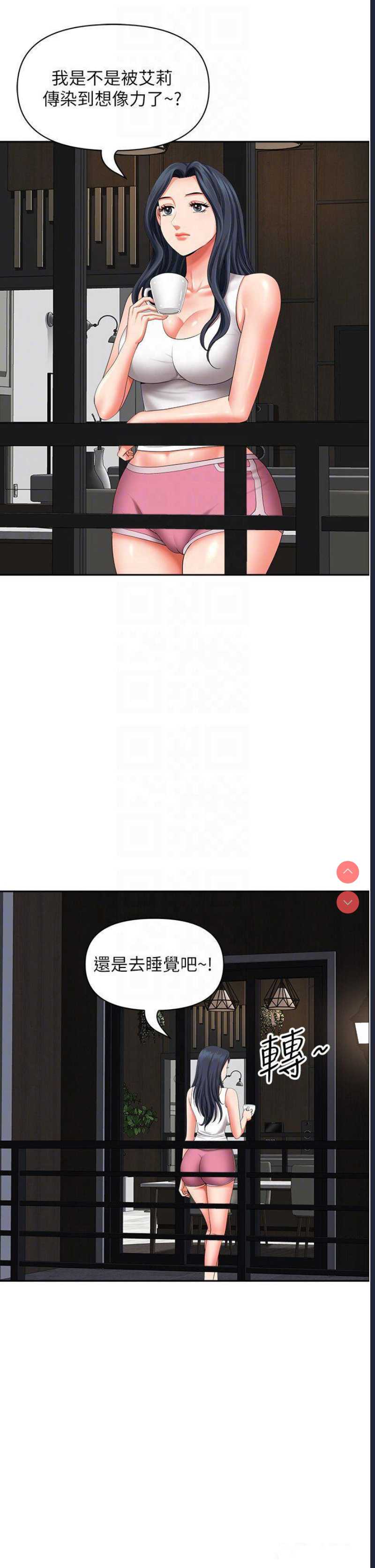 地方人妻们
