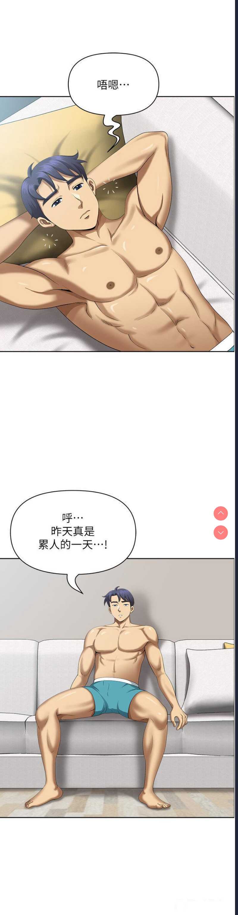 地方人妻们
