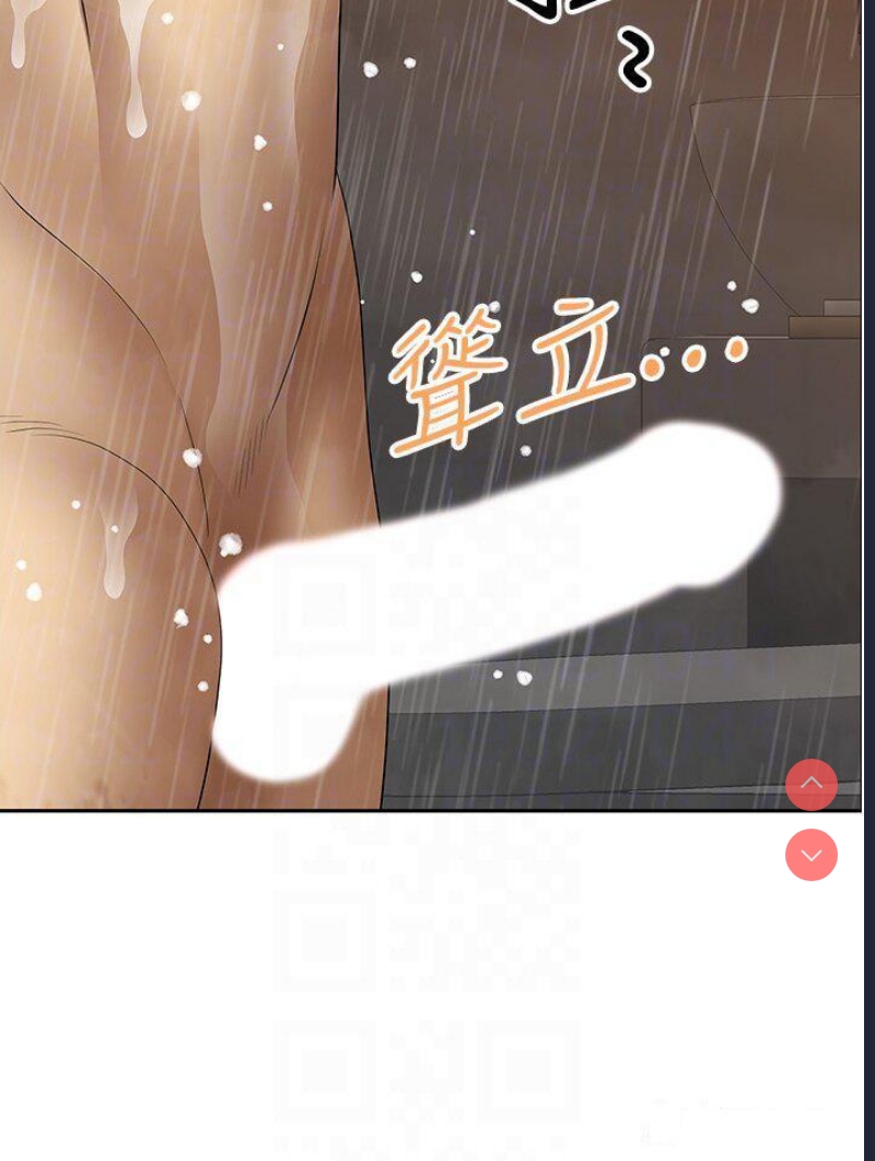 地方人妻们