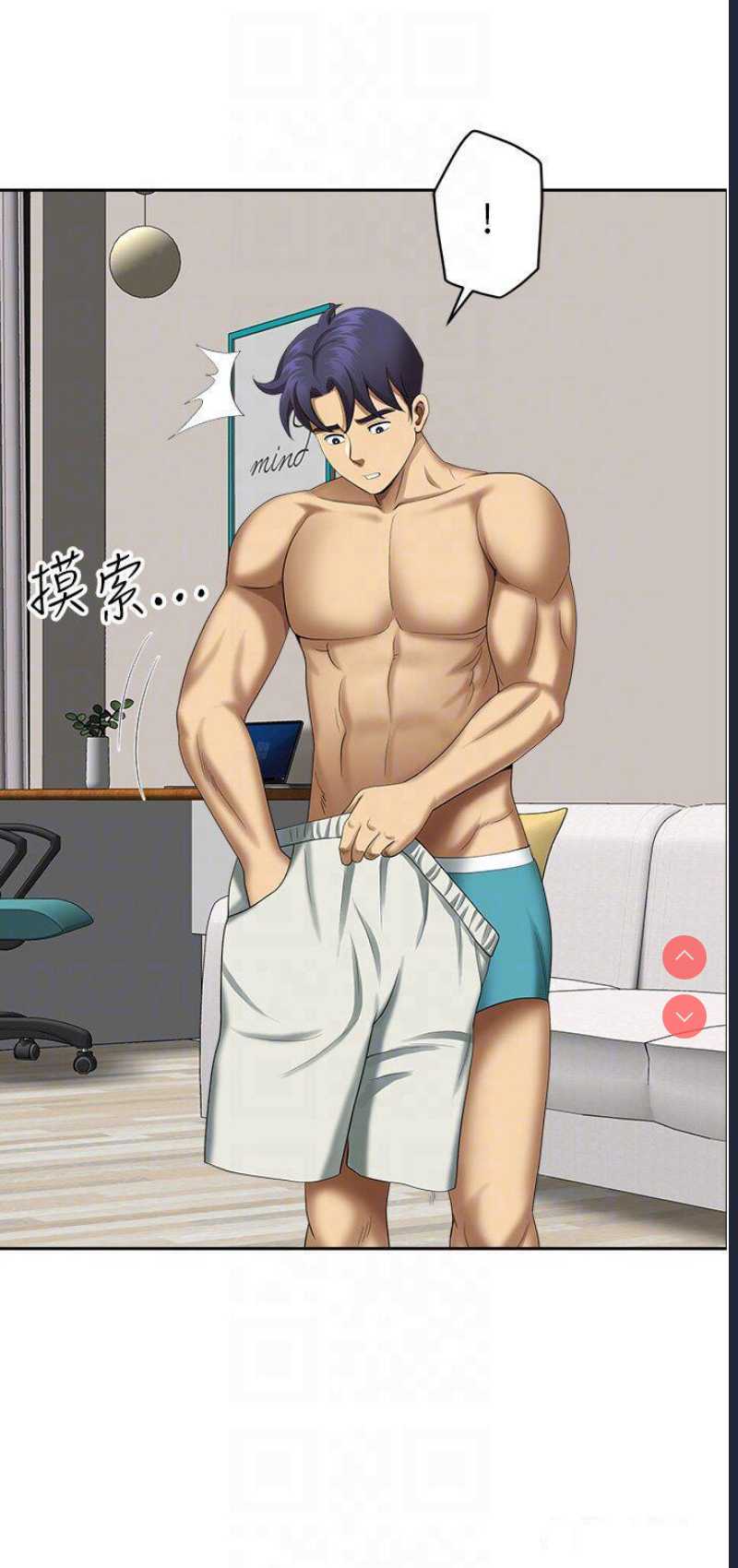 地方人妻们