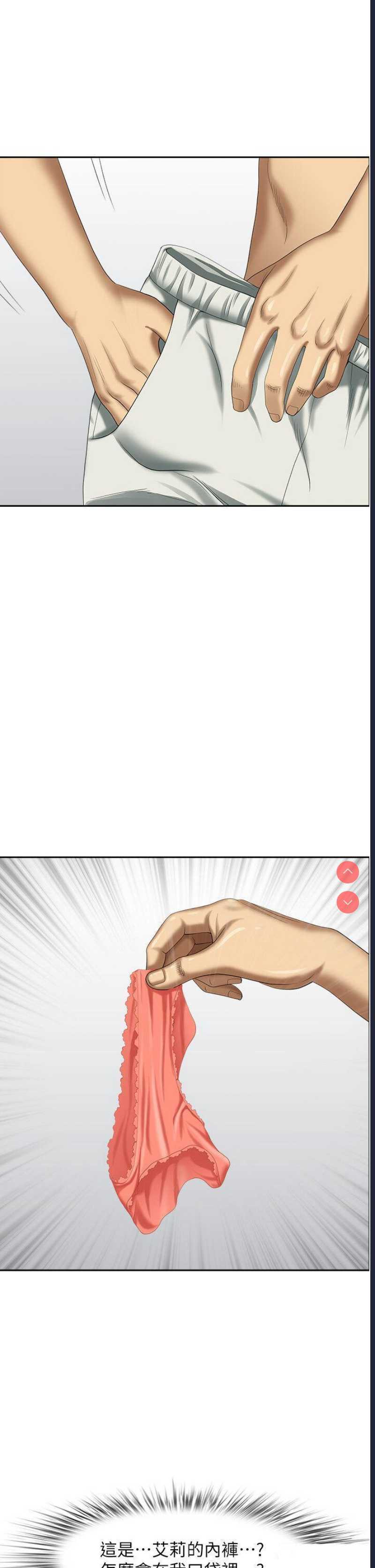 地方人妻们