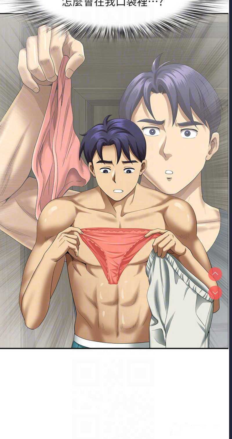 地方人妻们