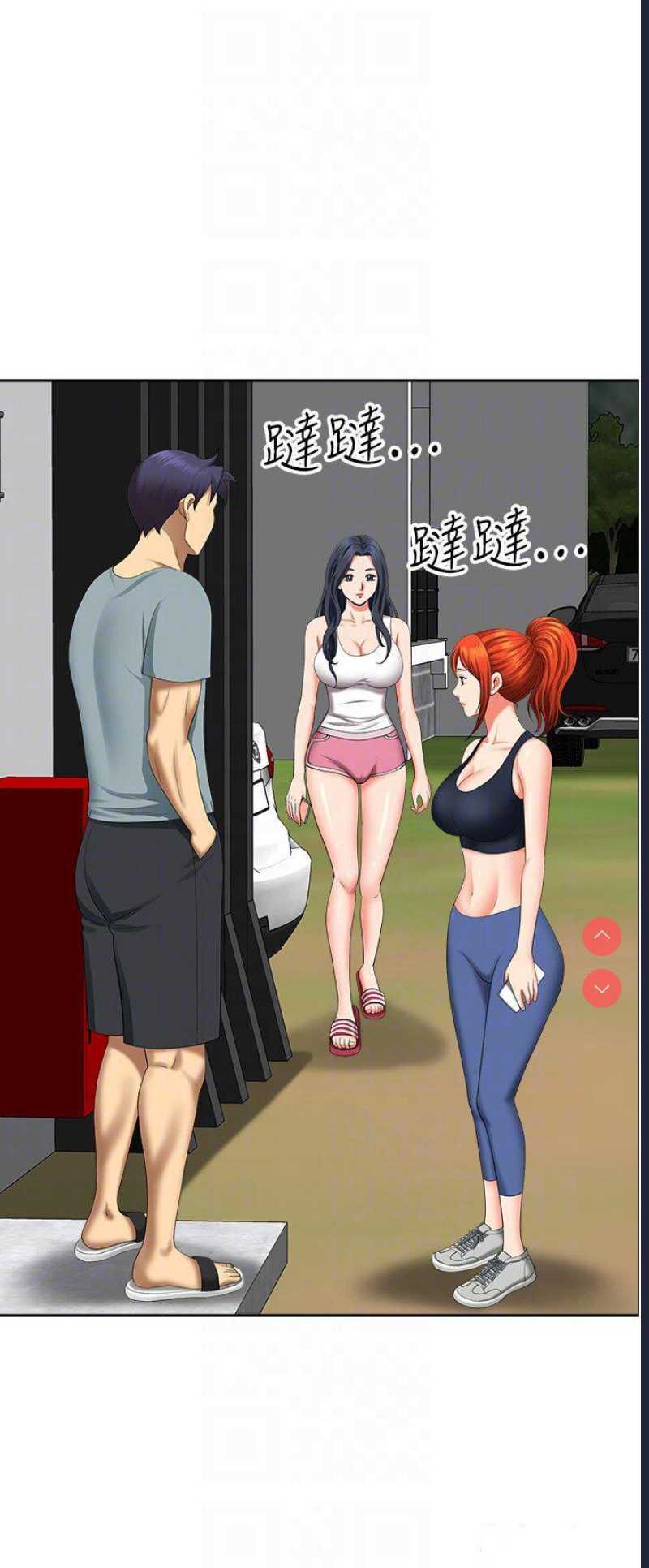地方人妻们