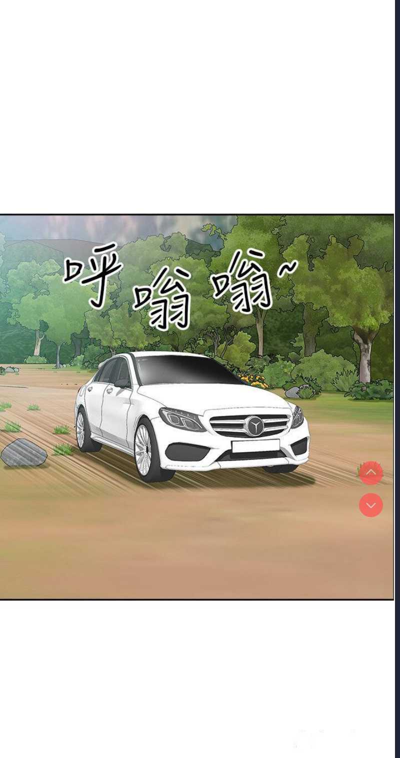 地方人妻们