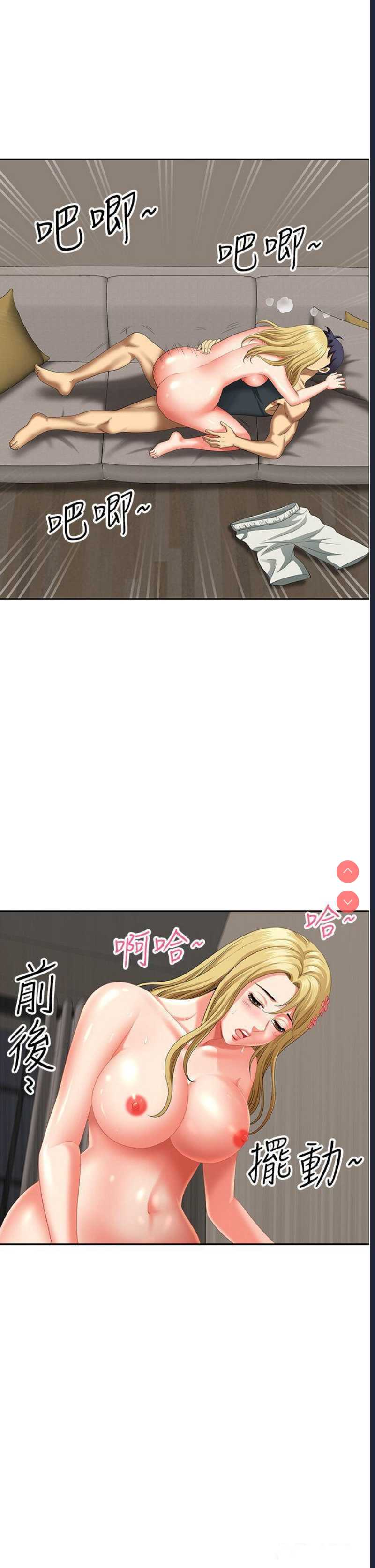 地方人妻们