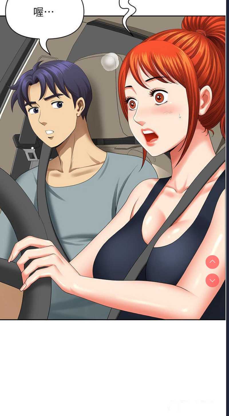 地方人妻们