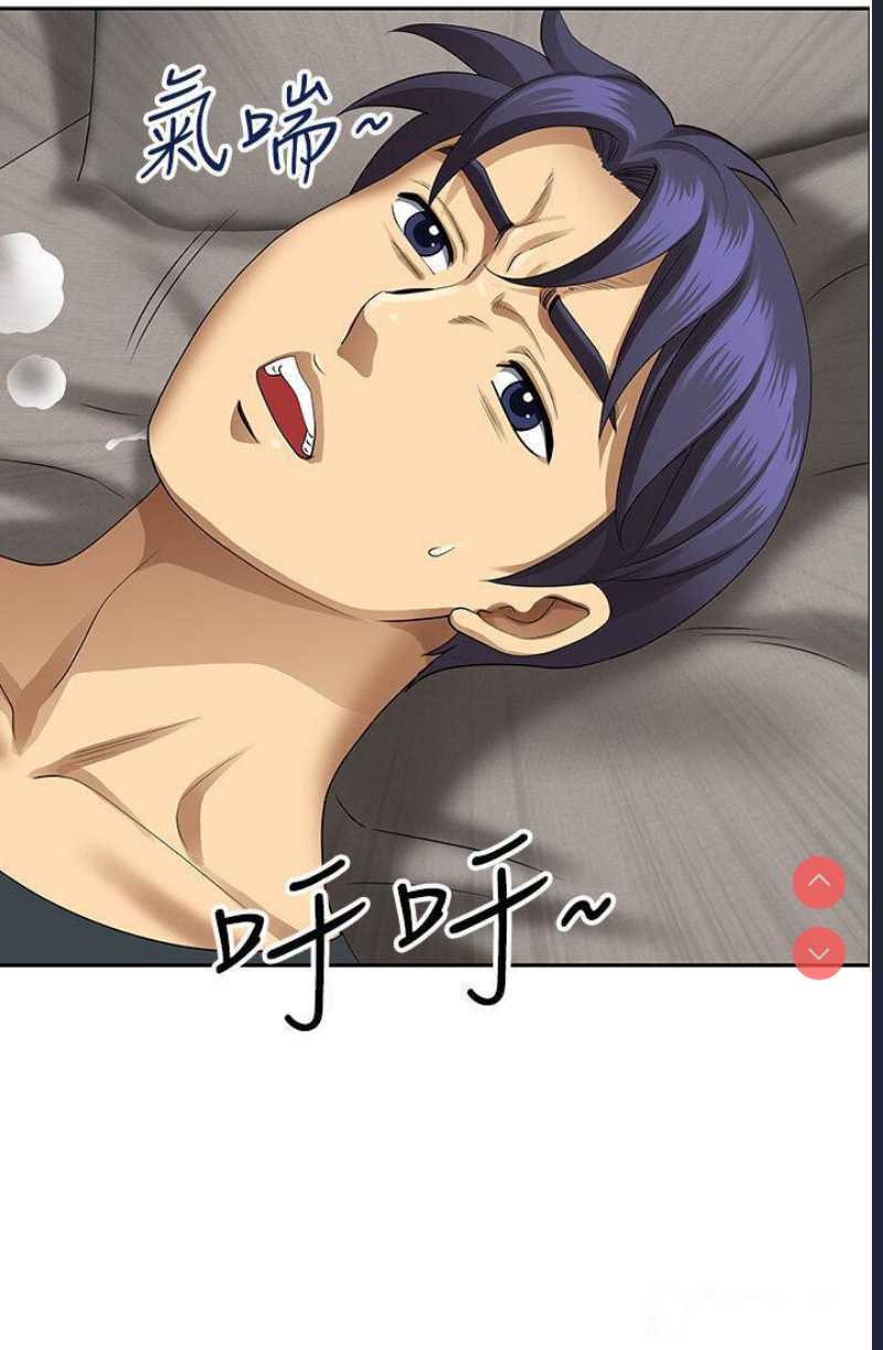 地方人妻们