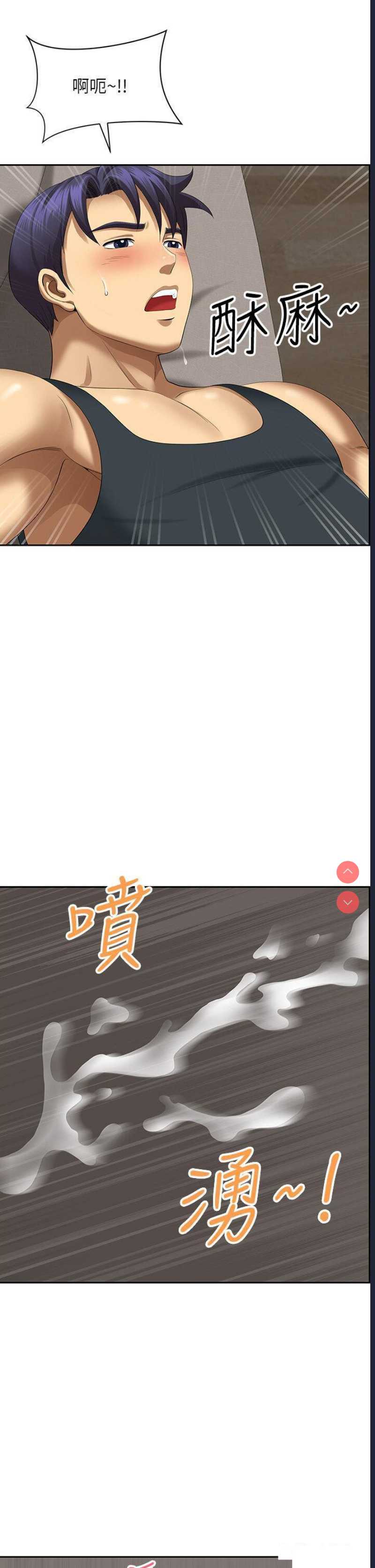 地方人妻们