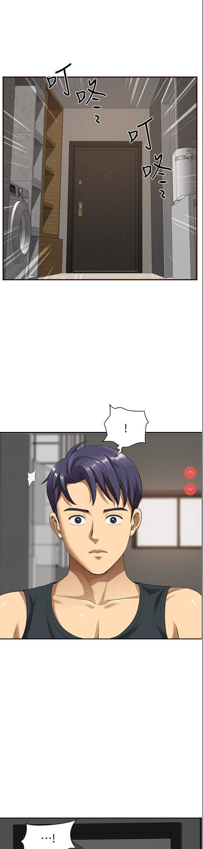 地方人妻们