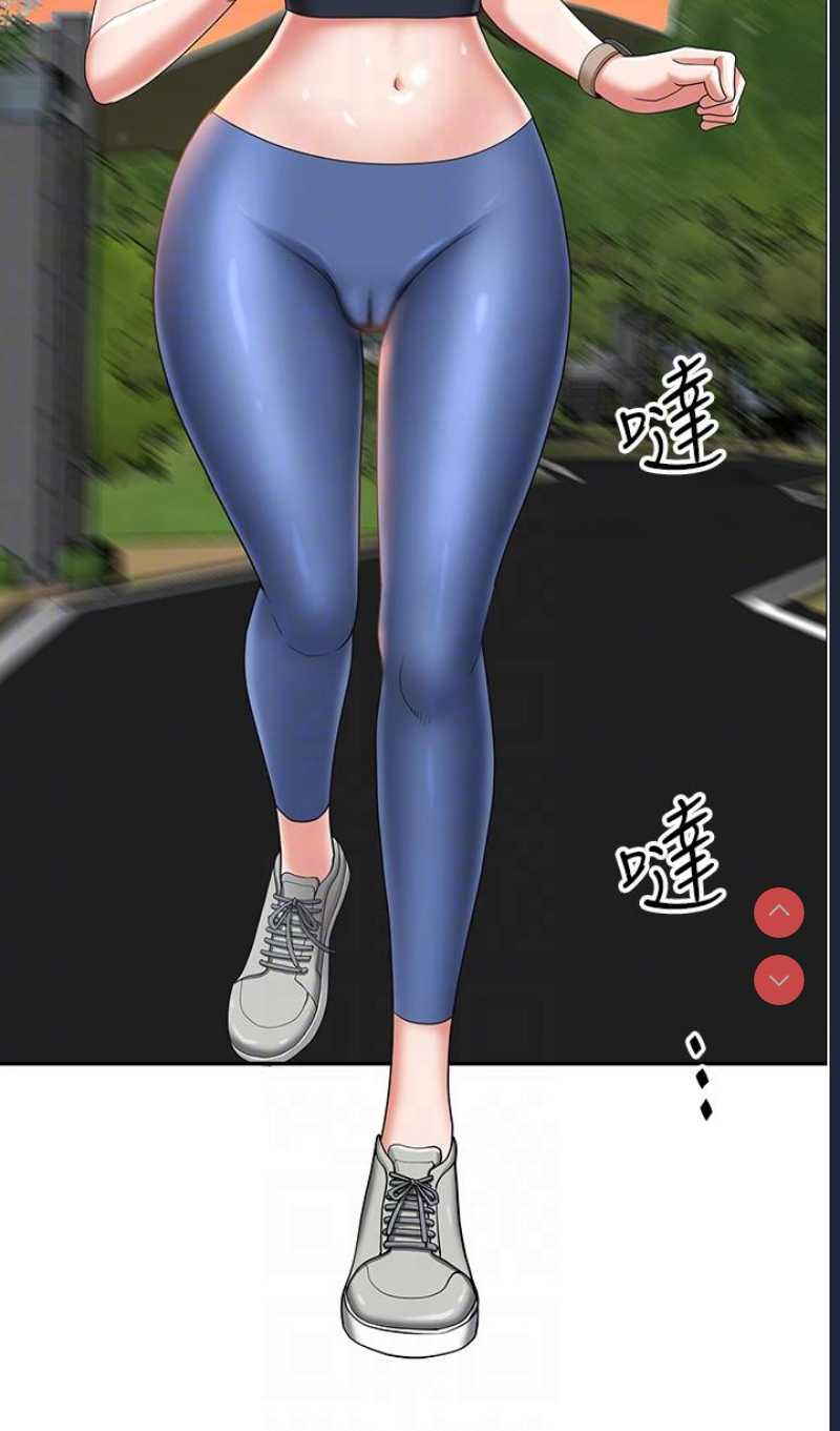 地方人妻们
