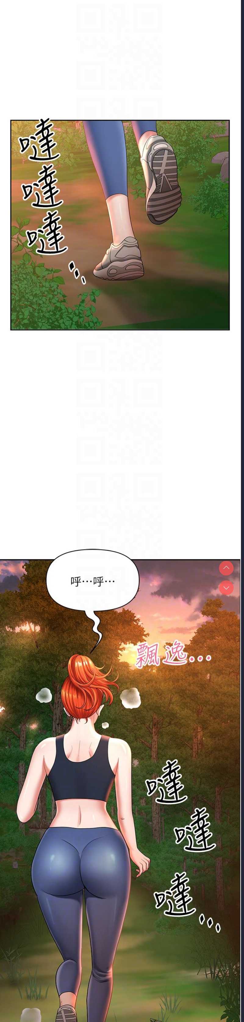 地方人妻们