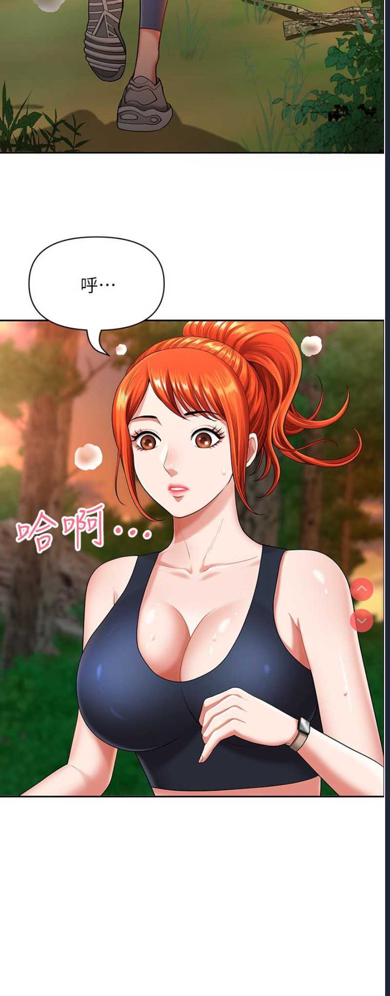 地方人妻们