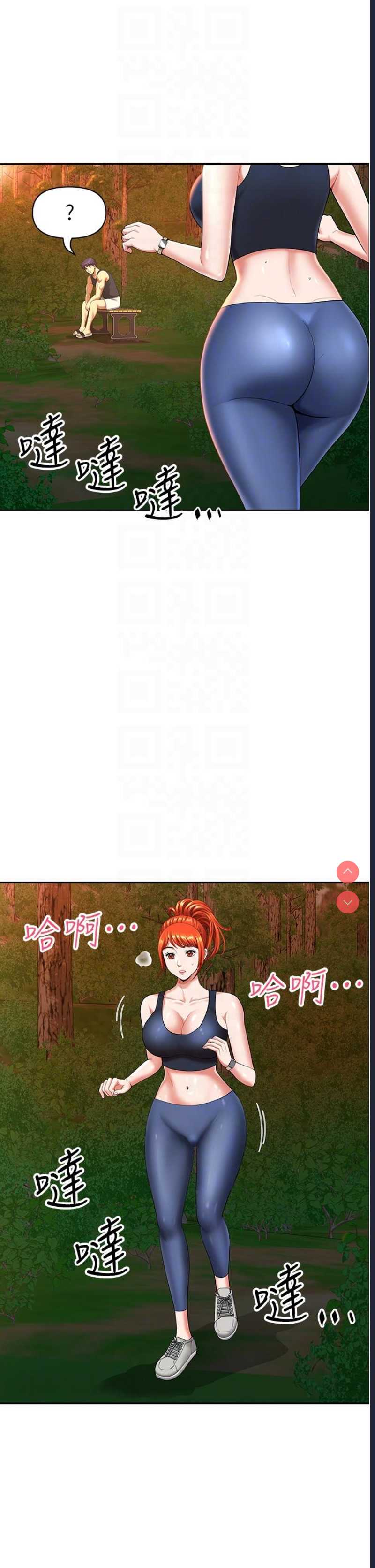 地方人妻们