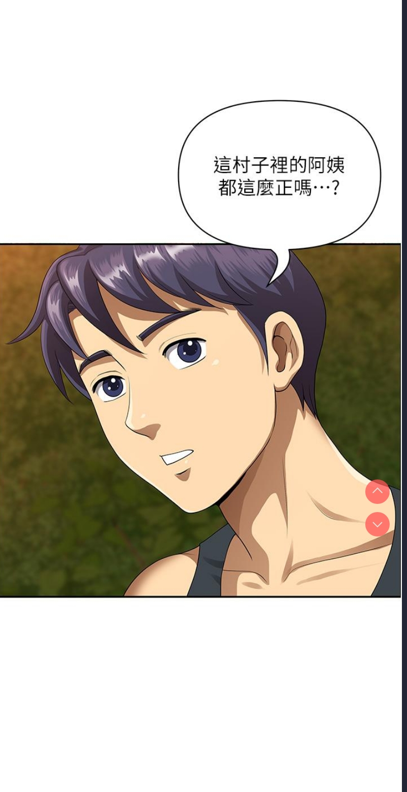 地方人妻们