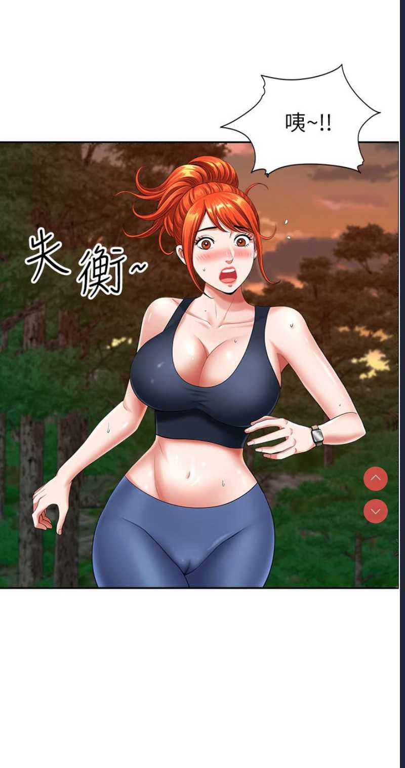 地方人妻们