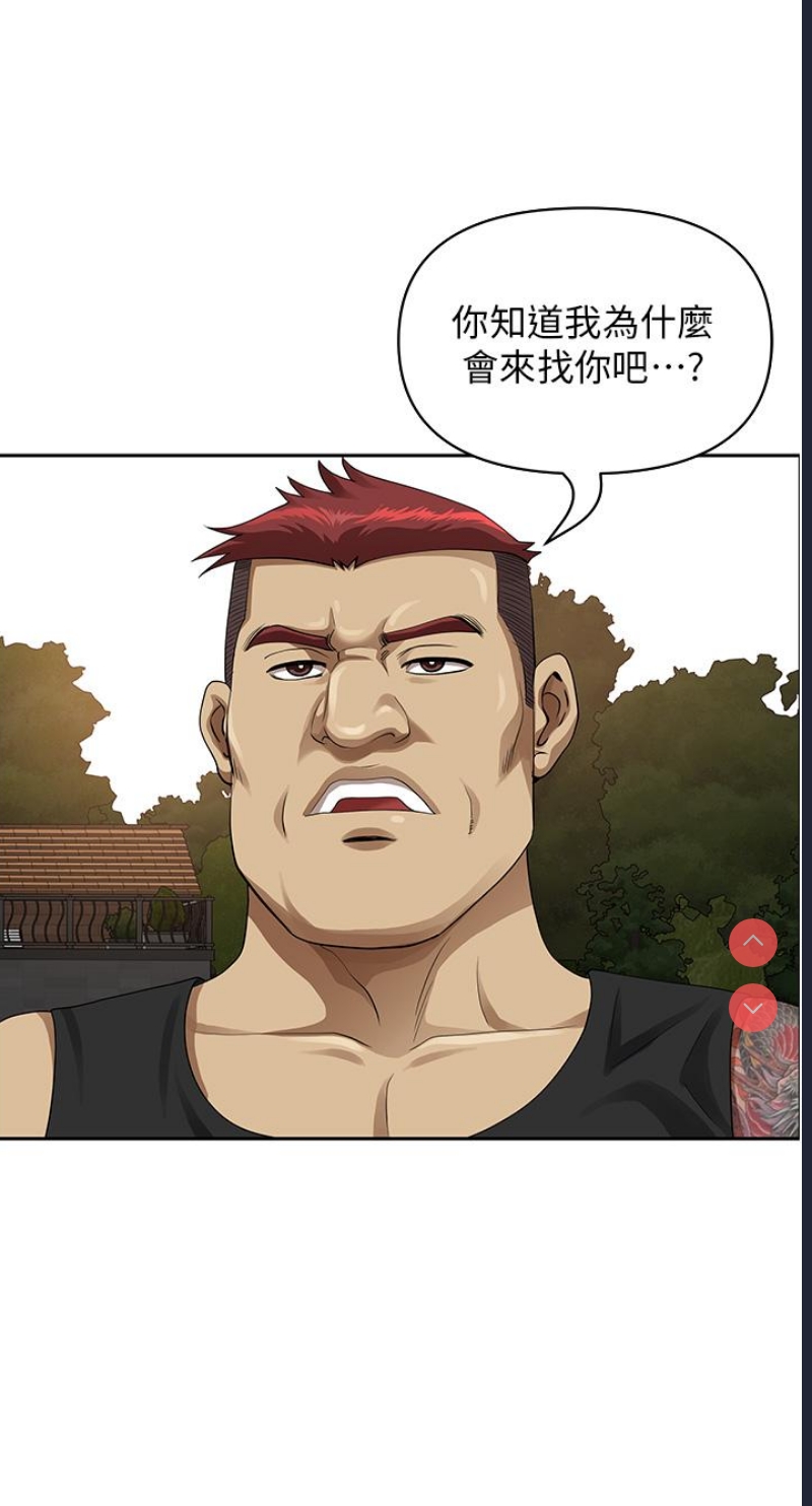 地方人妻们
