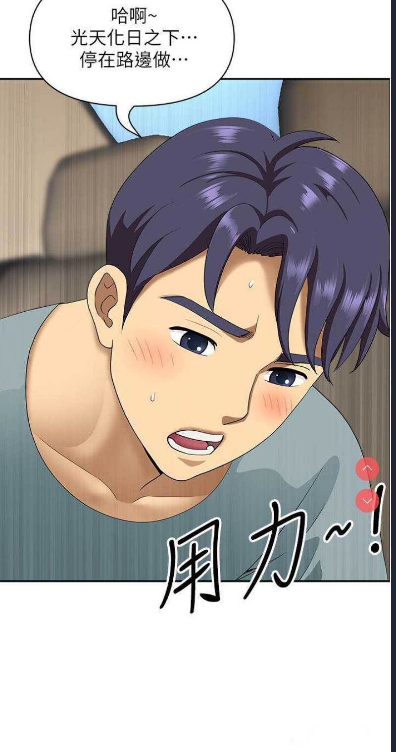 地方人妻们