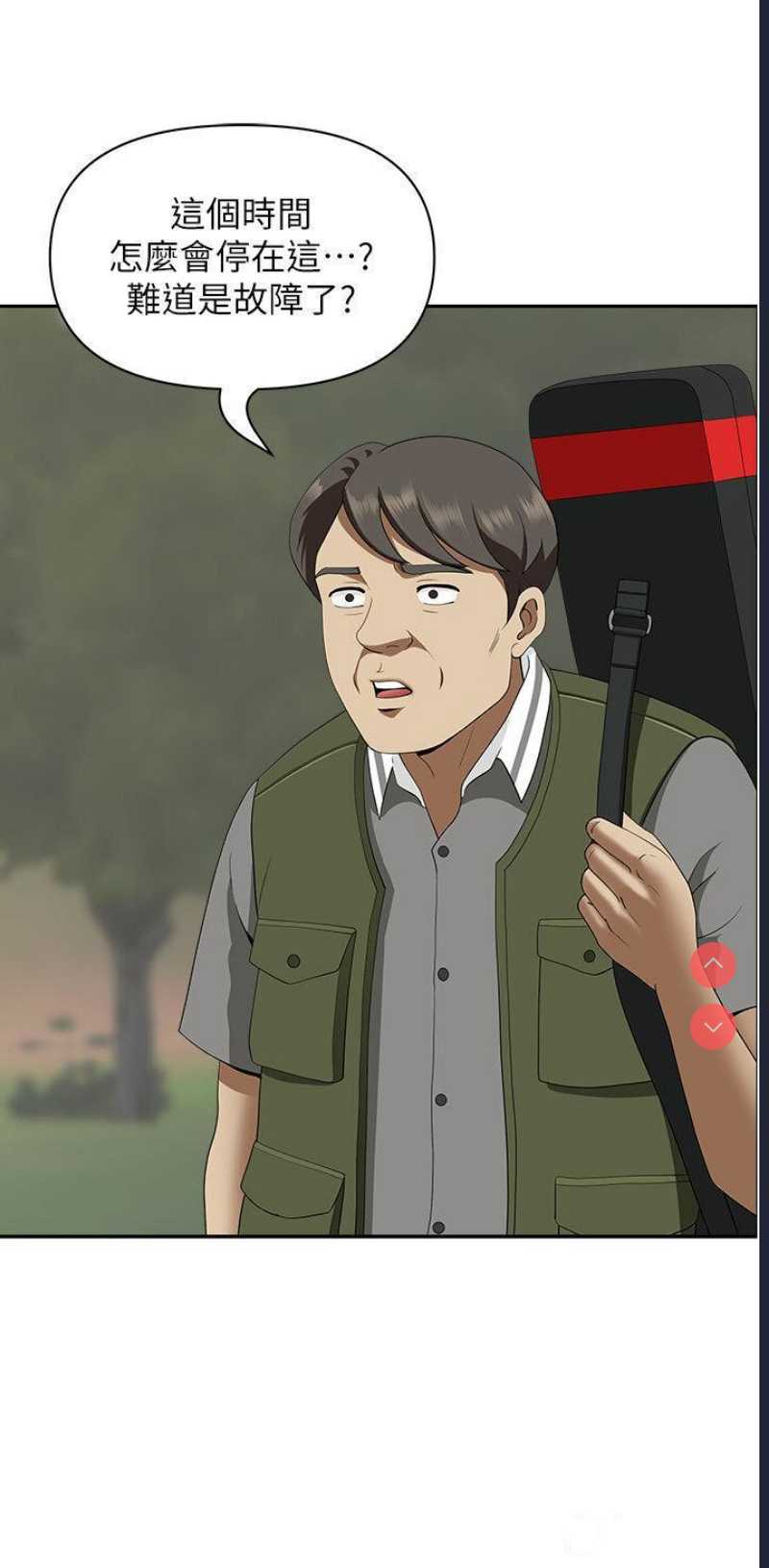 地方人妻们