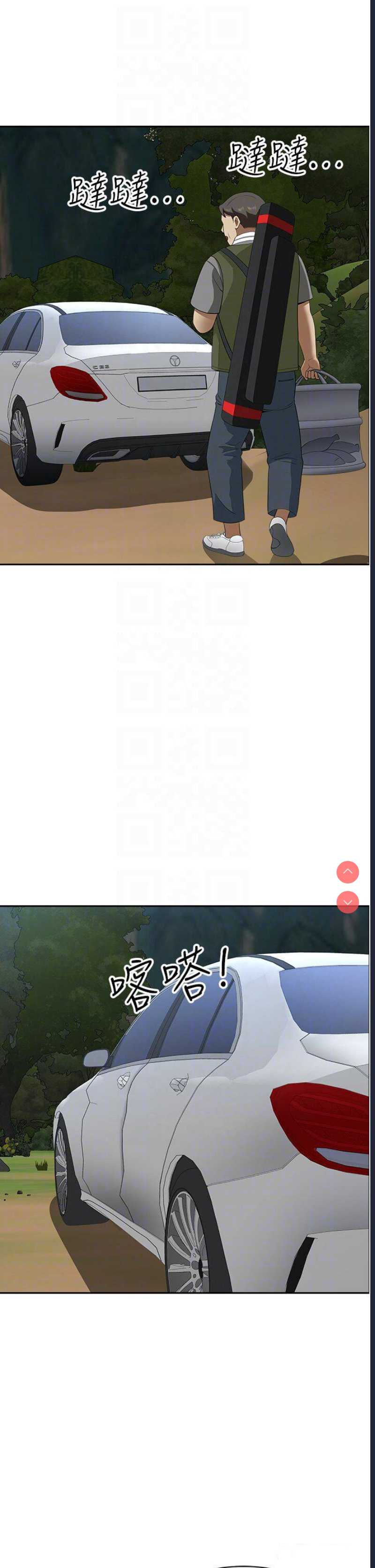 地方人妻们