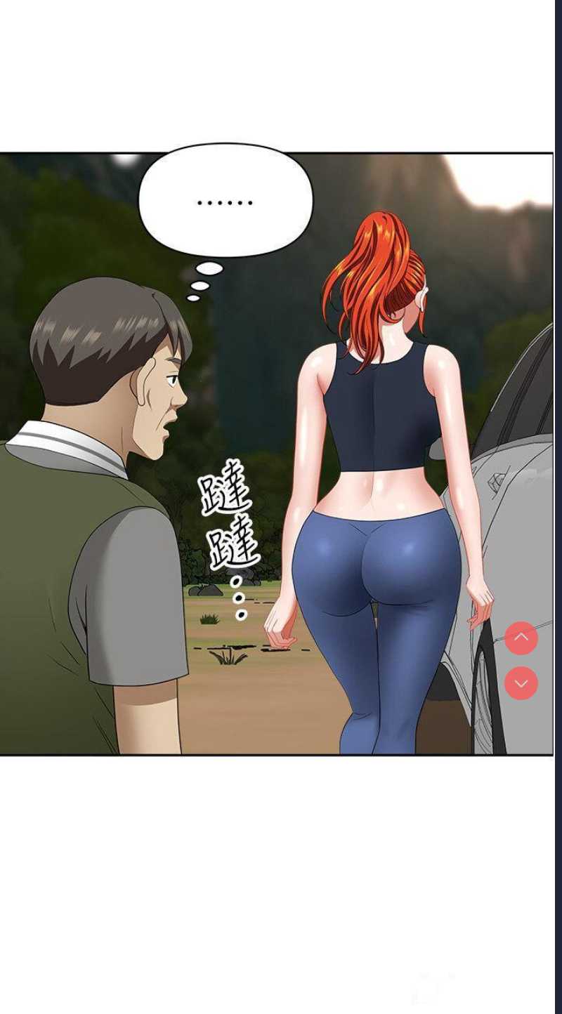 地方人妻们