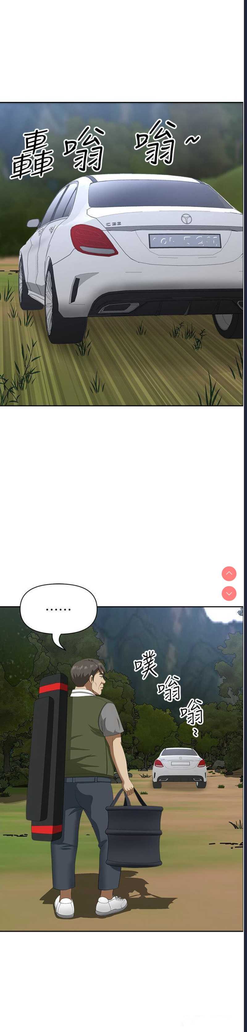 地方人妻们